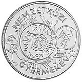 200 форинтов 1979, год ребенка [Венгрия]