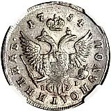 полуполтинник 1754, ММД-ЕI