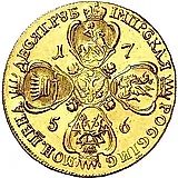 10 рублей 1756, ММД-BS