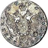 Half Poltina 1796, SPB-IS