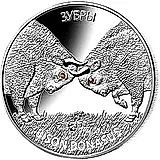 20 рублей 2012, зубры [Беларусь] Proof