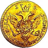 1 червонец 1738