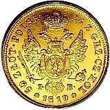 50 злотых 1819, IB, на реверсе цифры даты не разделены, аверс - "Малая голова"