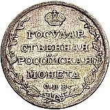Half Poltina 1810, SPB-FG