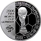 5 левов 2003, ЧМ по футболу в Германии [Болгария] Proof