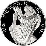 15 евро 2007, Иван Мештрович [Ирландия] Proof