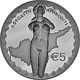 5 евро 2015, богиня Афродита [Кипр] Proof