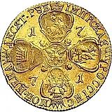 10 рублей 1771, СПБ-TI