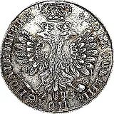 полуполтинник 1707