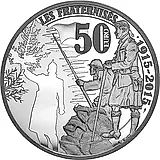 50 евро 2015, рождественское перемирие, Серебро [Франция]