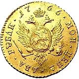 2 рубля 1766, СПБ