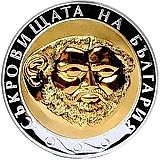 10 левов 2005, золотая маска [Болгария] Proof