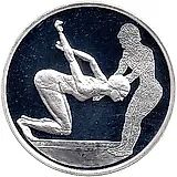 10 евро 2003, Олимпиада в Афинах, плавание [Греция]