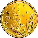 25 рублей 2005, СПМД, Близнецы