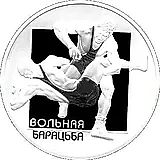 20 рублей 2003, вольная борьба [Беларусь] Proof