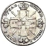 1 рубль 1724, СПБ, солнечный в латах, "СПБ" под портретом, над головой звезда
