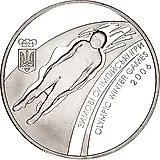 10 гривен 2006, зимние Олимпийские игры 2006 [Украина] Proof