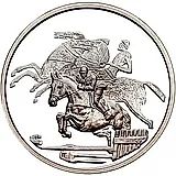 10 евро 2003, Олимпиада в Афинах, конный спорт [Греция]