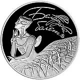 20 рублей 2015, белорусский балет [Беларусь] Proof