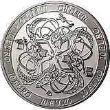 10 евро 2007, кельтская культура [Ирландия] Proof