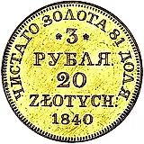 3 рубля - 20 злотых 1840, MW