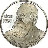 1 рубль 1983, Фридрих Энгельс, ошибка Proof