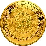 100 евро 2012, Салоники [Греция] Proof