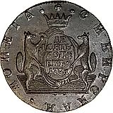 10 копеек 1781, КМ, сибирская монета