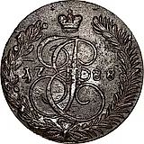 5 копеек 1788, ЕМ, орёл 1789-1796, нового образца, реверс: вензель и корона меньше