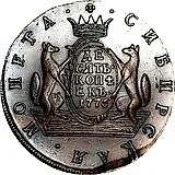 10 копеек 1776, КМ, сибирская монета