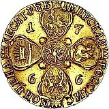 10 рублей 1766, СПБ-TI, портрет шире (портрет грубого рисунка), буква "П" в обозначении монетного двора перевёрнута