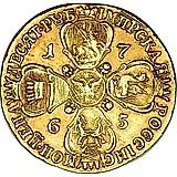 10 рублей 1765, СПБ-TI