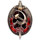 Badge "Honored Worker of the NKVD"