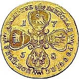 10 рублей 1758, ММД-BS