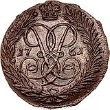 2 копейки 1761, номинал под Св. Георгием
