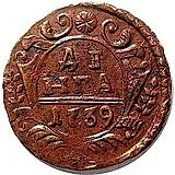 денга 1739, розетка из шести лепестков либо в виде гвоздики