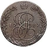 5 копеек 1787, ЕМ, короны королевские, вензель меньше, буква "М" - раскосая. Шведская чеканка (подделка), г. Авеста