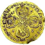 5 рублей 1763, ММД