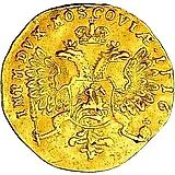 1 червонец 1716, надписи на латыни