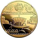 100 гривен 2010, Боспорское царство [Украина] Proof