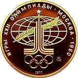 100 рублей 1977, аллегория Proof