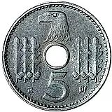 5 Reichspfennig 1941, for Occupied Territories [Germany / Third Reich]