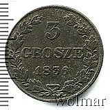 3 гроша 1836, MW