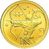 25 рублей 2005, СПМД, Стрелец