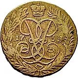 2 копейки 1758, номинал над Св. Георгием, гурт екатеринбургского монетного двора