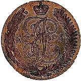 5 копеек 1796, АМ, павловский перечекан