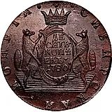 10 копеек 1780, КМ, сибирская монета