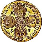 5 рублей 1757, СПБ-BS