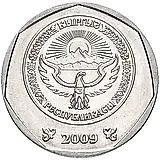 10 сомов 2009, надпись на гурте [Киргизия]