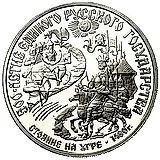 150 рублей 1989, ЛМД, стояние Proof